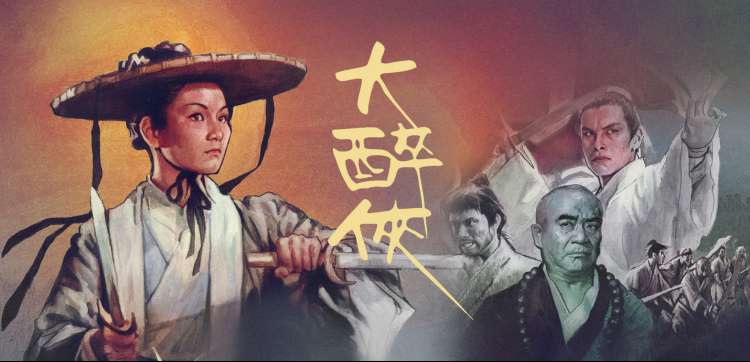 喷雾干燥设备档案故事线全景海报