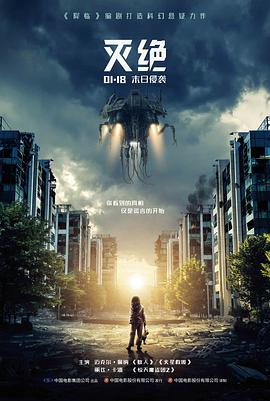 离心式喷雾干燥设备塔内气流分布图